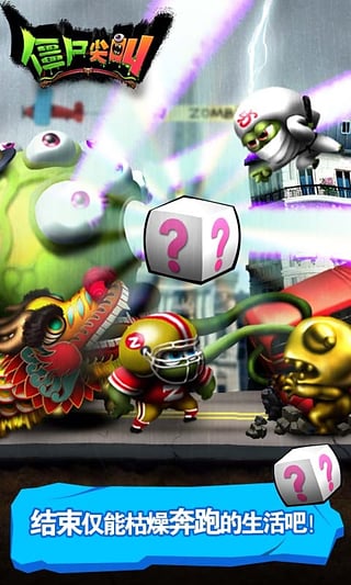 Zombie Tsunami最新版