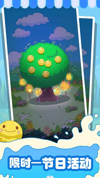 水果猎人正版手游