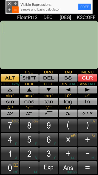 panecal计算器最新版