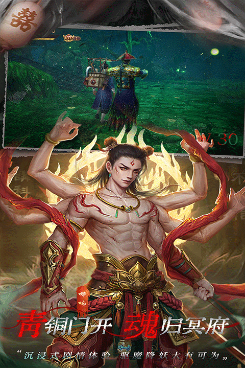 魔法启示录正版