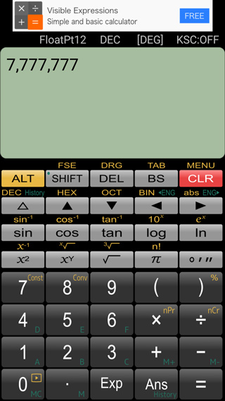 panecal计算器最新版