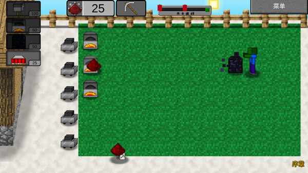 我的世界植物大战僵尸2最新版本（MVZ2）