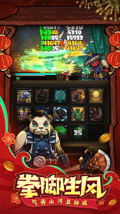 异世界勇者手游