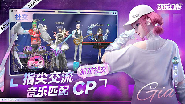 劲乐幻想手游2026最新版