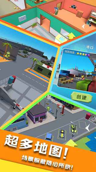 开心躲猫猫手机版