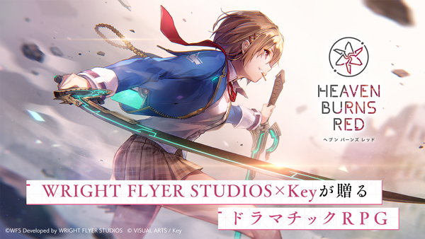 绯染天空2026最新版