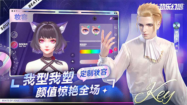 劲乐幻想手游2026最新版