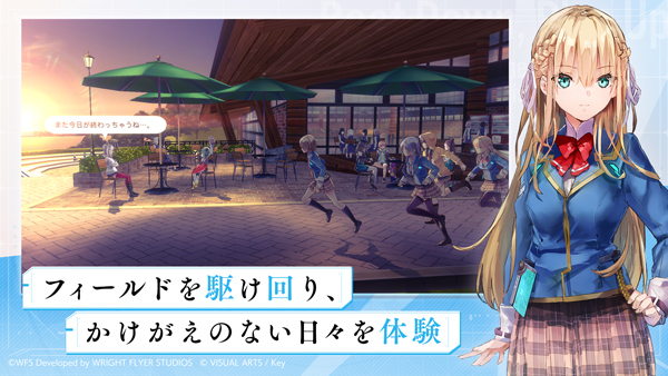 绯染天空2026最新版