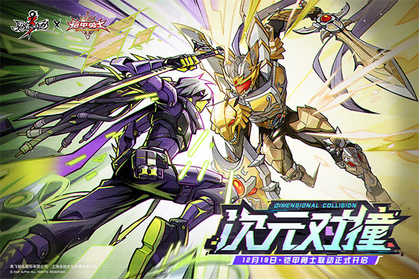 忍者必须死3最新版