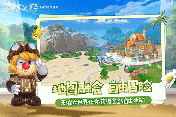 摩尔庄园港澳台服