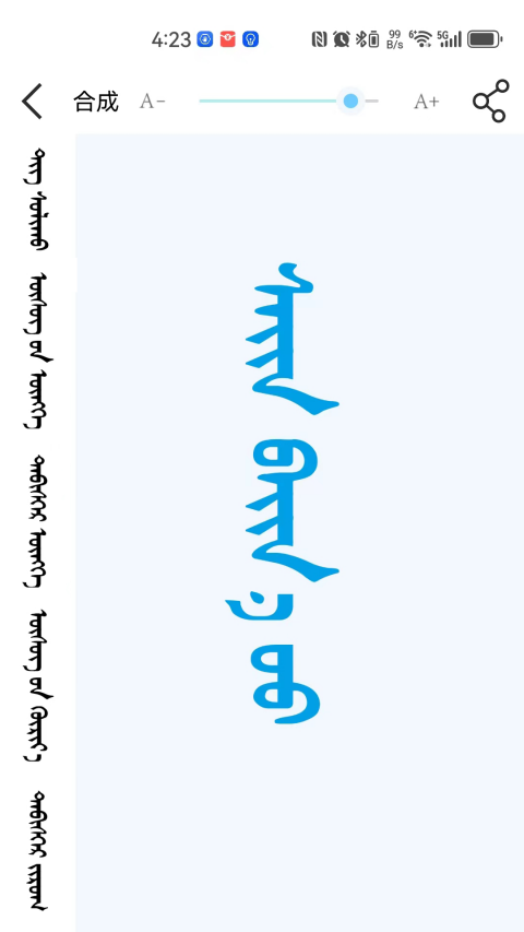 奥云输入法免费版