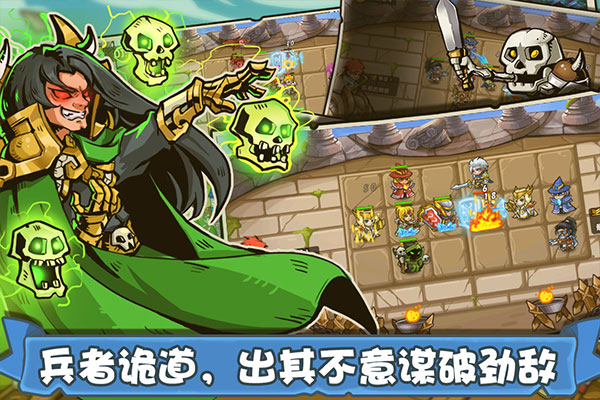 塔防之光手游正版