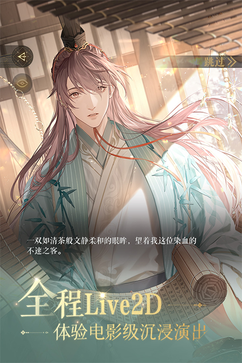 如鸢手游九游版