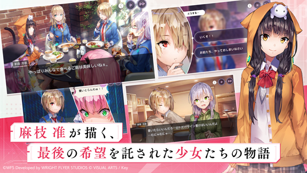 绯染天空2026最新版