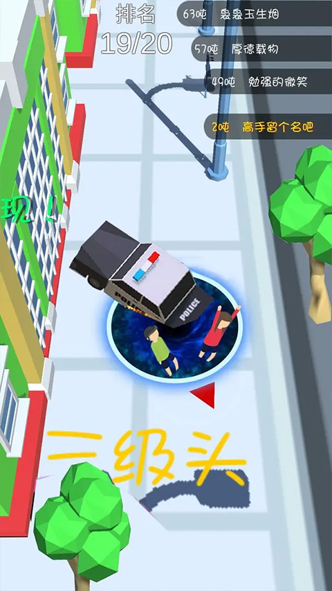 黑洞吞噬游戏手机版