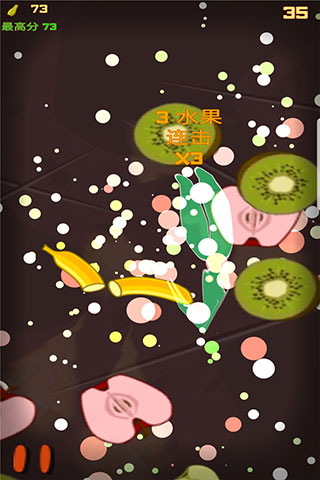 水果切切乐游戏