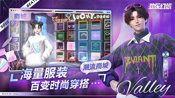 劲乐幻想手游2026最新版