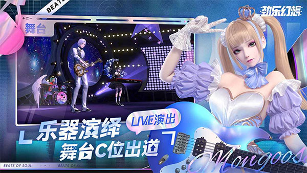 劲乐幻想手游2026最新版