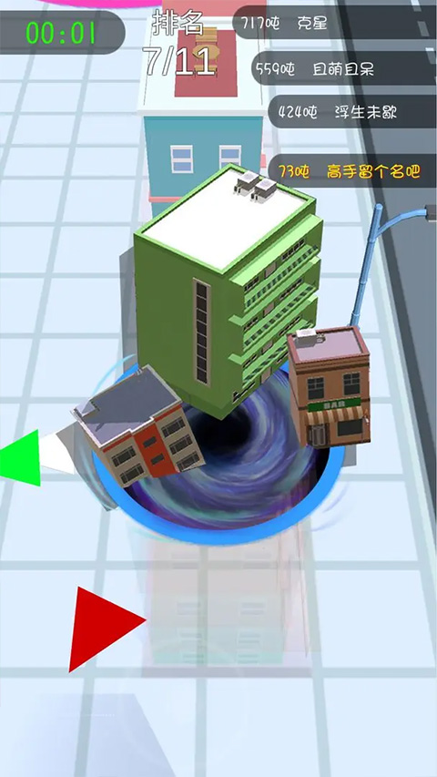 黑洞吞噬游戏手机版