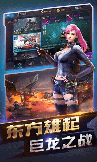 全民突击2026最新版本