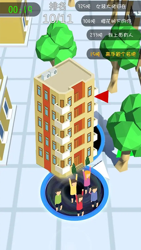 黑洞吞噬游戏手机版