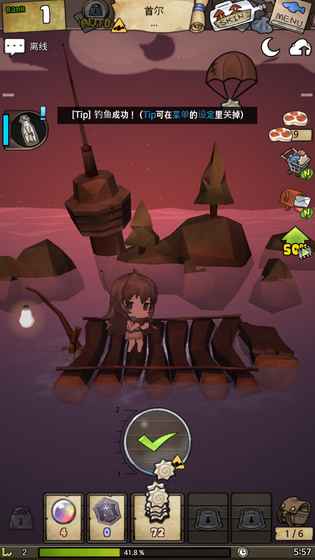 漂流少女生存记汉化版