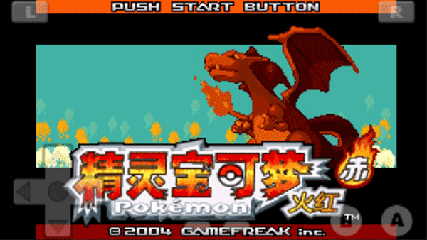 口袋妖怪火红手游