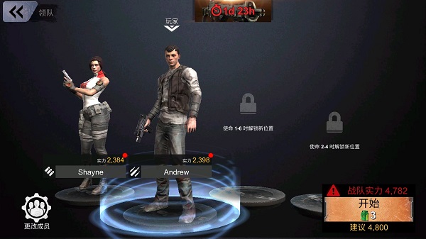 死亡战争僵尸2026最新版