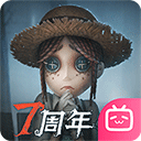 第五人格哔哩哔哩渠道服