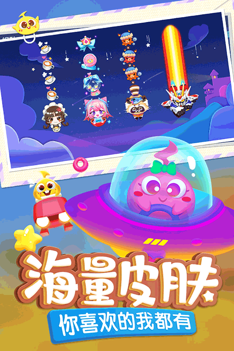 蛇蛇争霸最新版本