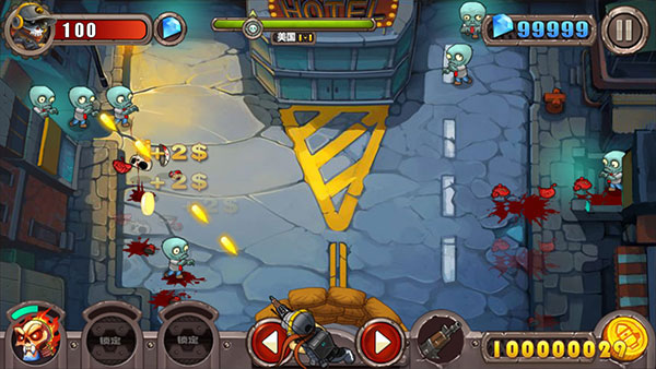 横扫僵尸中文最新版