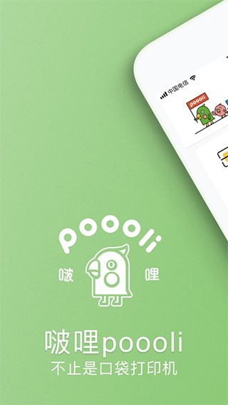 啵哩app最新版本