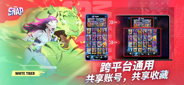 漫威SNAP(MARVEL SNAP)