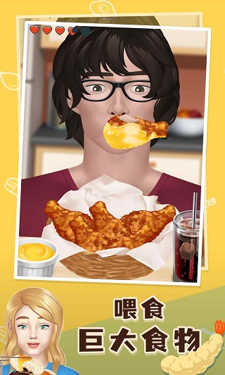 网红吃播模拟器中文版