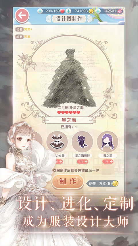 奇迹暖暖最新版本2026