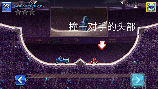 撞头赛车正版最新版