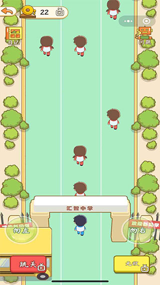 学校模拟器中文版