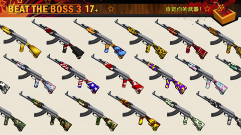 踢飞大老板3手游