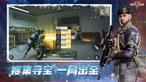 超凡先锋2026最新版本