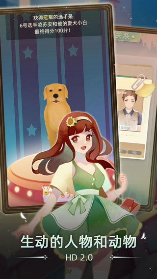 当代人生2026年最新版