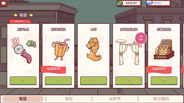 可口的披萨美味的披萨最新正版