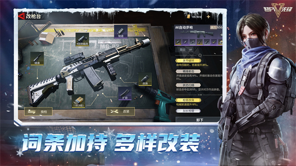 超凡先锋2026最新版本