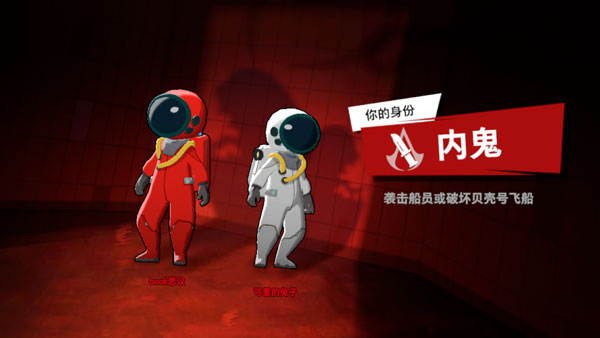 我们的派对正版