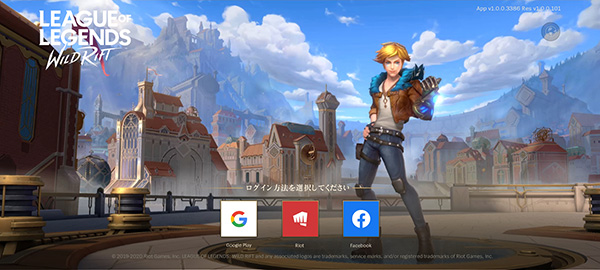 英雄联盟手游国际服最新版本