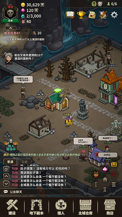 猎魔村物语最新版