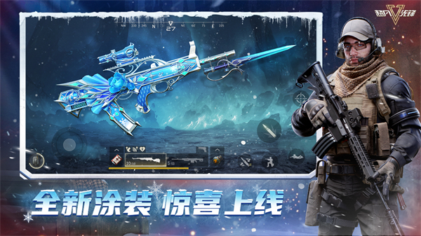 超凡先锋2026最新版本