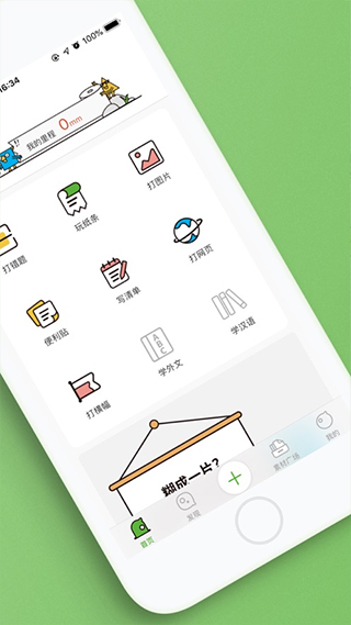 啵哩app最新版本