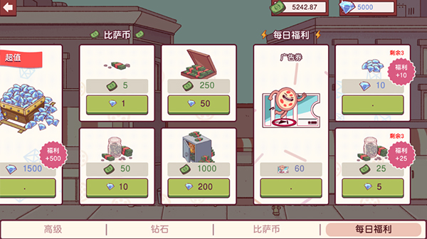 可口的披萨美味的披萨最新正版