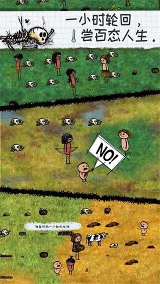 希望之村2026最新版