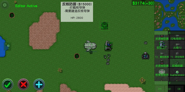 铁锈战争正式版